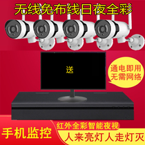  Full color night vision wireless wiring-free monitor Full set of equipment set Home supermarket commercial user external camera