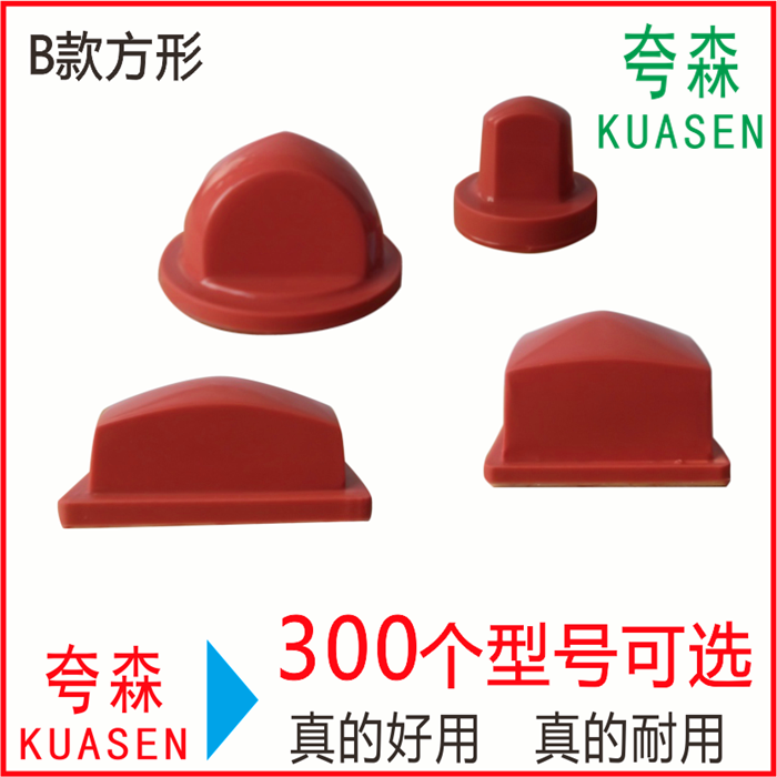 Mobile printing offset printing offset head silicone head rubber head set for opening die crystal antistatic B square