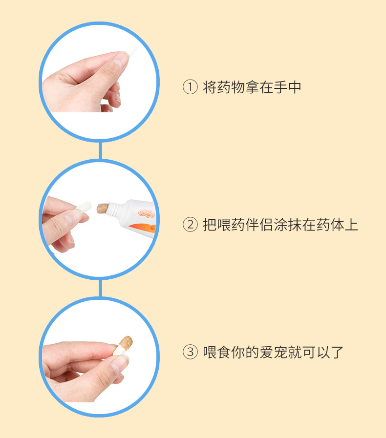 Dog kem dinh dưỡng đối tác bột thịt bò bổ sung thực phẩm bổ sung dinh dưỡng thuốc mỡ mèo thuốc phụ trợ thuốc mỡ - Cat / Dog Health bổ sung sữa precaten