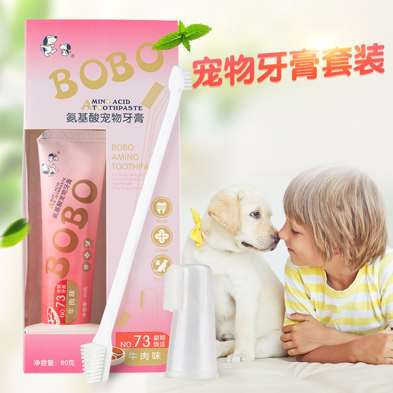 Dog toothpaste toothbrush set teeth cleaning cat puppies improve bad breath calculus edible pet toothpaste