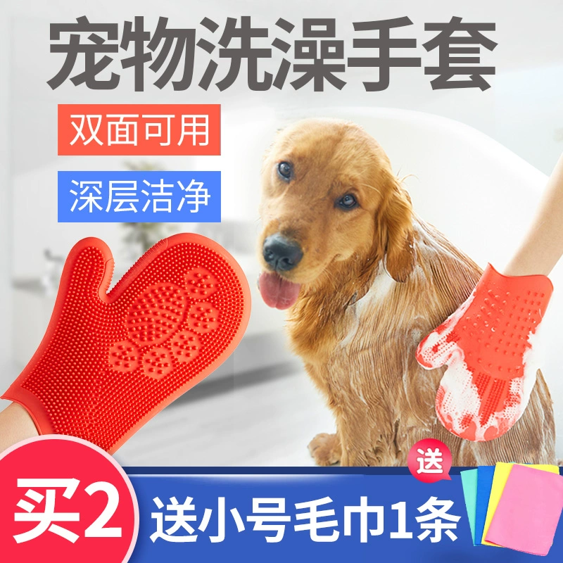 Chó tắm tạo tác tắm mát xa cho chó tắm cung cấp bàn chải mèo teddy tha mồi vàng thú cưng - Cat / Dog Beauty & Cleaning Supplies