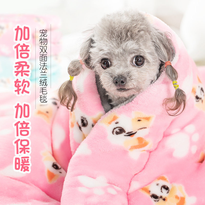 Pet Blankets Pooch Thicken Warm Quilts Young Kitty Blanket Cat Winter Puppies Sleep With Sleeping Mat Dog Mat