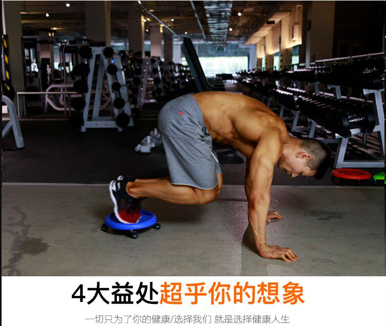TUXI Ying Same Cycle Fitness Scooter Men Equipment Household Four Wheel Silent Cycle Roller Abdominal Muscle Slipper