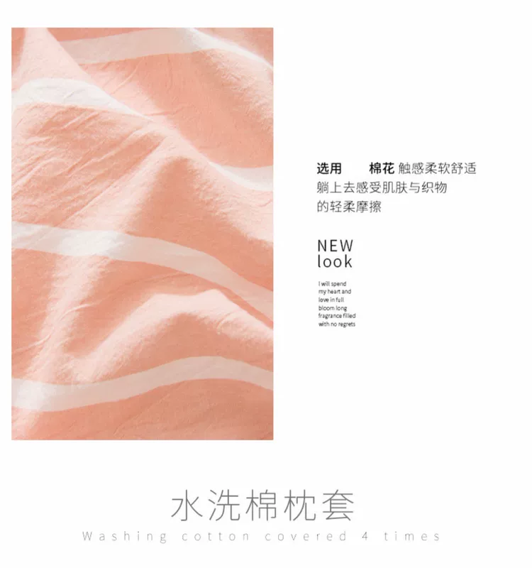 Nhung Bắc cực cotton Nhật Bản màu đơn giản dệt bông giặt sọc hồng vỏ gối bông 48x74 cặp - Gối trường hợp