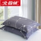 Beiji Rồng gối đáng yêu bông một cặp gắn gối bông tươi 48 * 74 bìa gối đơn - Gối trường hợp gối kê cổ