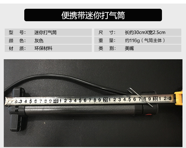 Pompe à vélo - Ref 2389451 Image 7