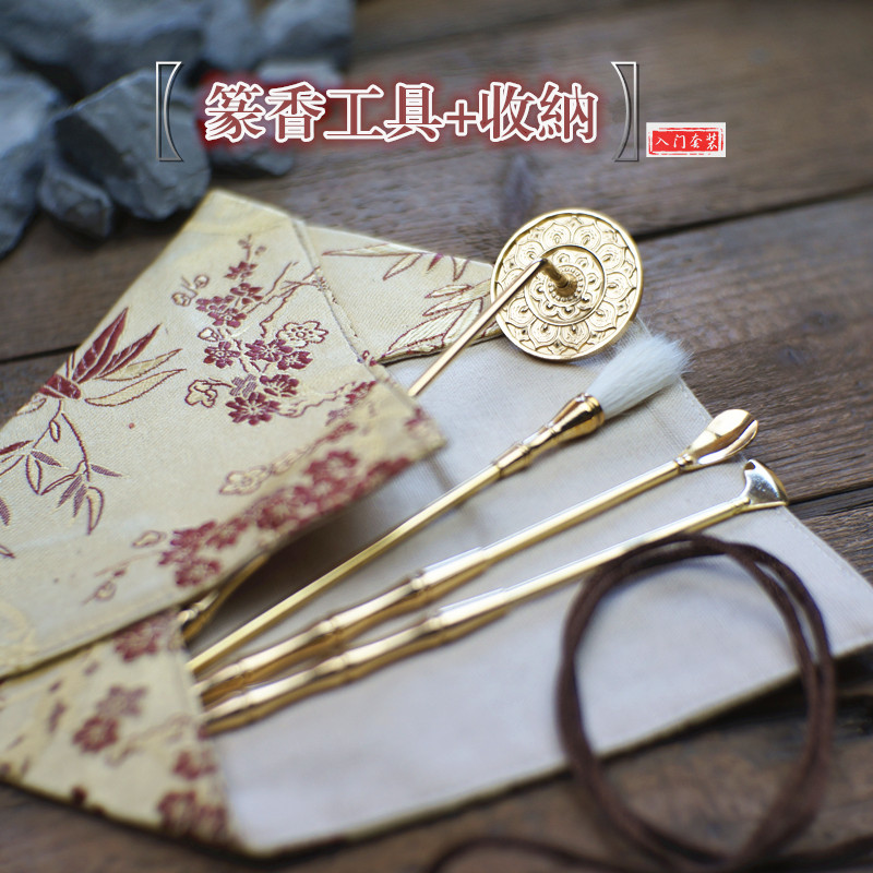 Fragrant Daulotus Flower Four Pieces of Immersive Incense Tool Containing Grey-pressed Press Aromas of Fragrant Spoon Plume and Fragrant Sweep of the Fragrant Seal