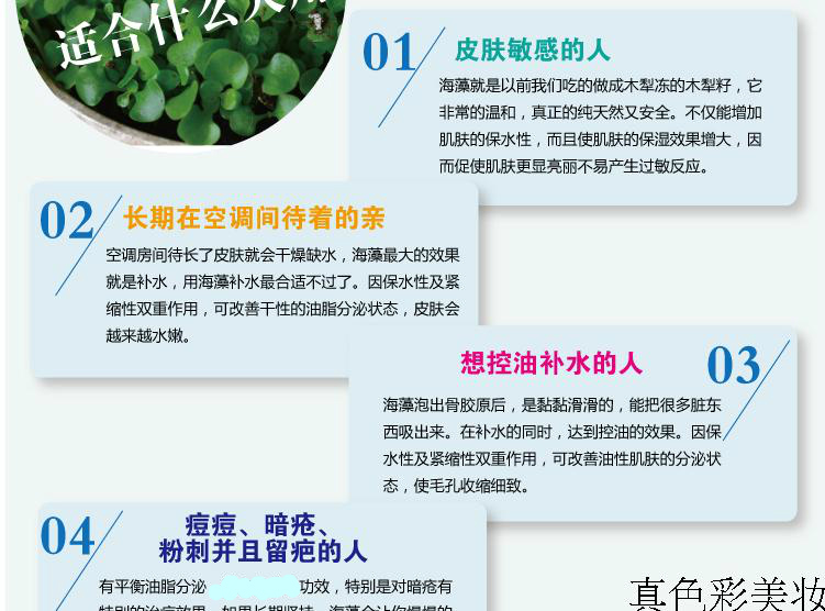 Lan Xi Man Rose Oil Seaweed Mask Granules Thai Sea Bath Natural Beauty Skin Care - Mặt nạ mat na ngu