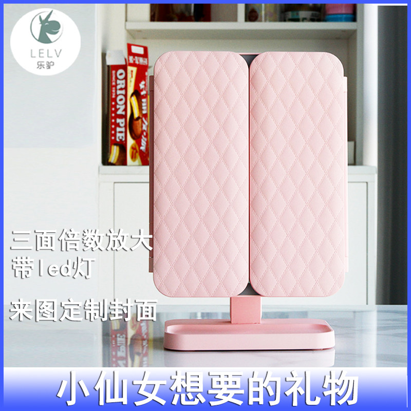 LED makeup mirror with lamp desktop folding cosmetic mirror pink girls dorm intelligent three mirrors