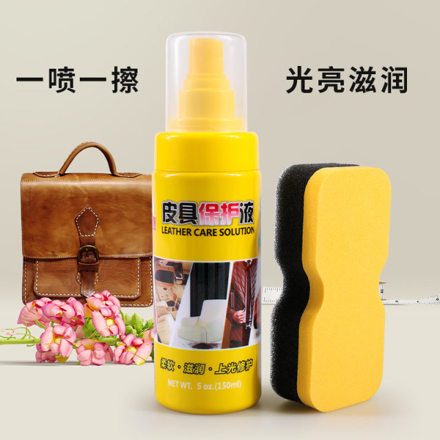 Biaoqi Leather Care Solution ຫນັງຫນັງ sofa ເກີບຫນັງເກີບໂປໂລຍປ້ອງກັນການແກ້ໄຂສີດບໍາລຸງຮັກສານ້ໍາມັນສີທີ່ບໍ່ມີສີ