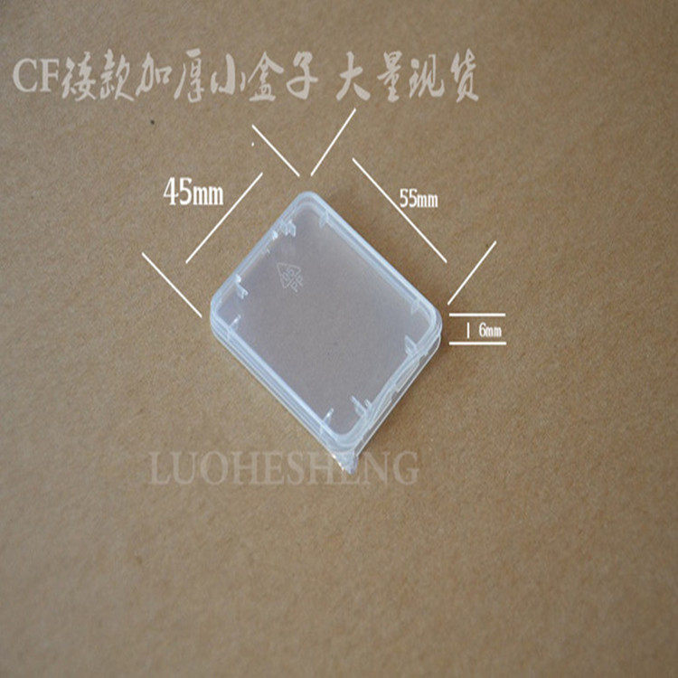 Manufacturer direct selling CF thickened small white box plastic containing box transparent protection box CF big card case clamping spot