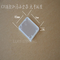 Manufacturer direct selling CF thickened small white box plastic containing box transparent protection box CF large card case clamping spot