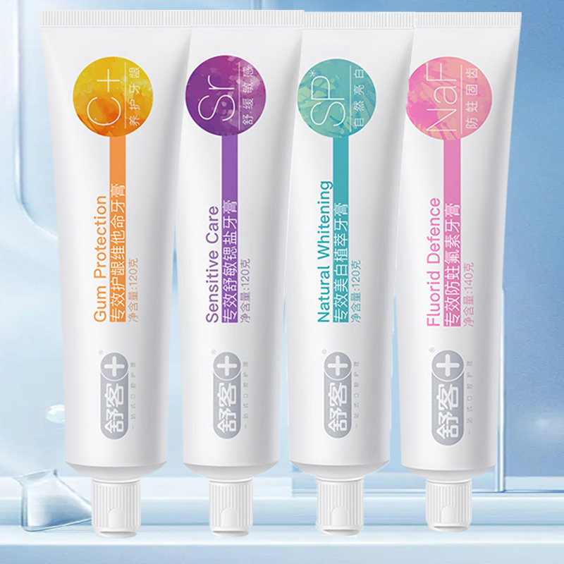 Schuker Shuk toothpaste anti-moth solid tooth brightening white Vitamin Shumin Anti-sensitive whitening to go yellow fresh breath bacteriostatic-Taobao