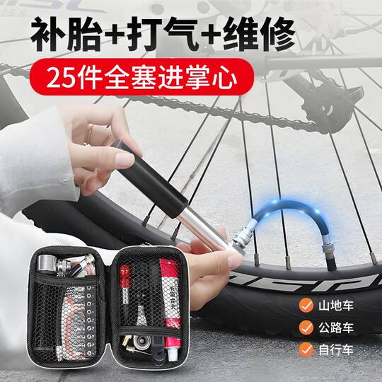 Комплект для ремонта шин дорожного велосипеда, набор для ремонта, комбинированный ключ с храповым механизмом, портативное оборудование для ремонта велосипедных шин