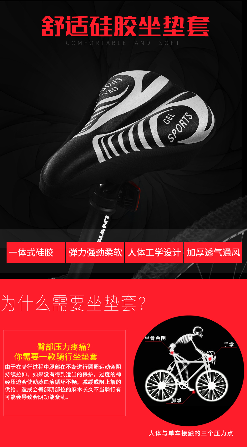 Selle de vélo Mountain Bike DUUTI - Ref 2348592 Image 7