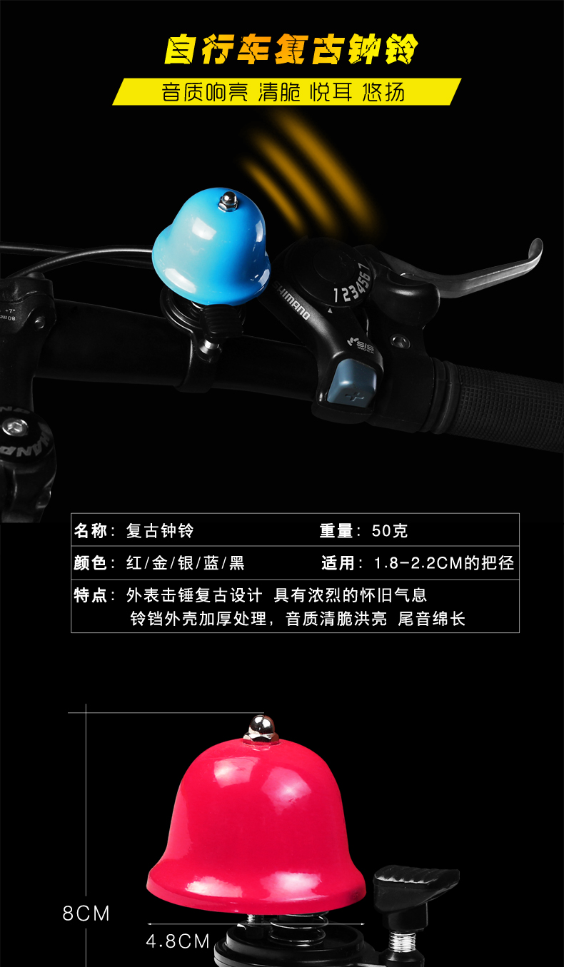 Avertisseur de vélo bell Compass - Ref 1455342 Image 7