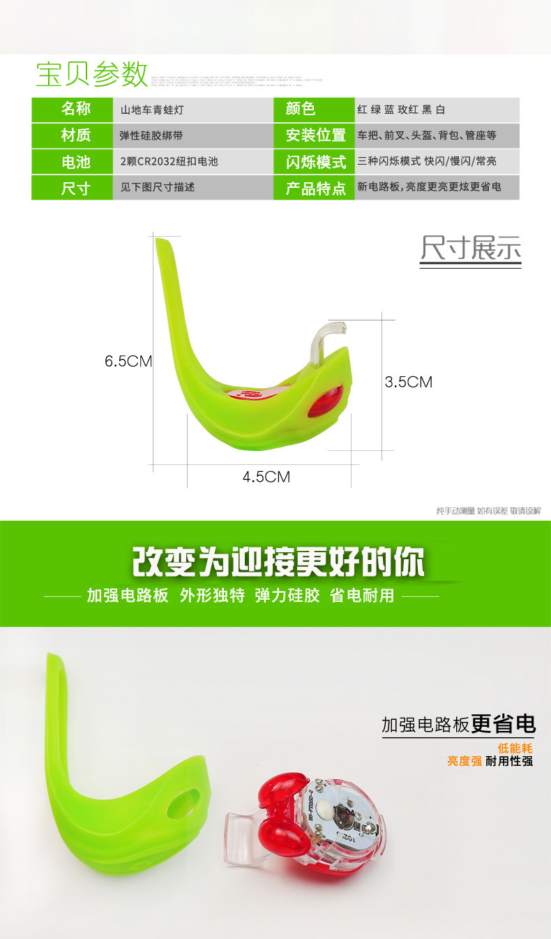 Lumière vélo DUUTI - Frog Lumières - Ref 2398467 Image 9