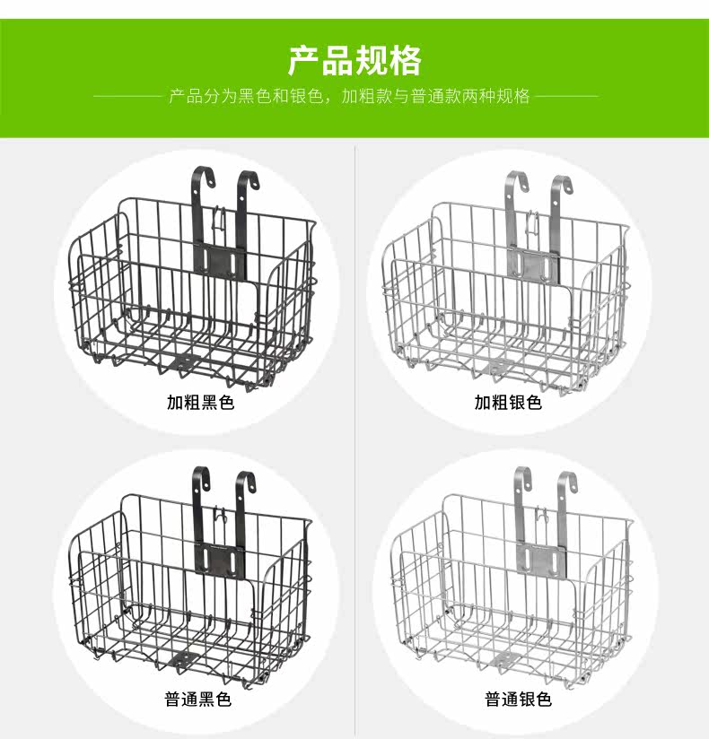 Panier pour vélo DUUTI en métal - Ref 2256687 Image 5