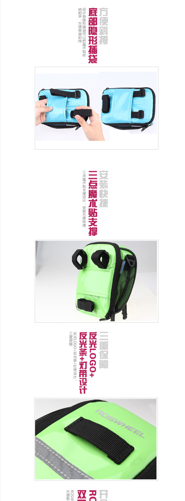 Sacoche pour vélo mixte ROSWHEEL - Ref 2216561 Image 14