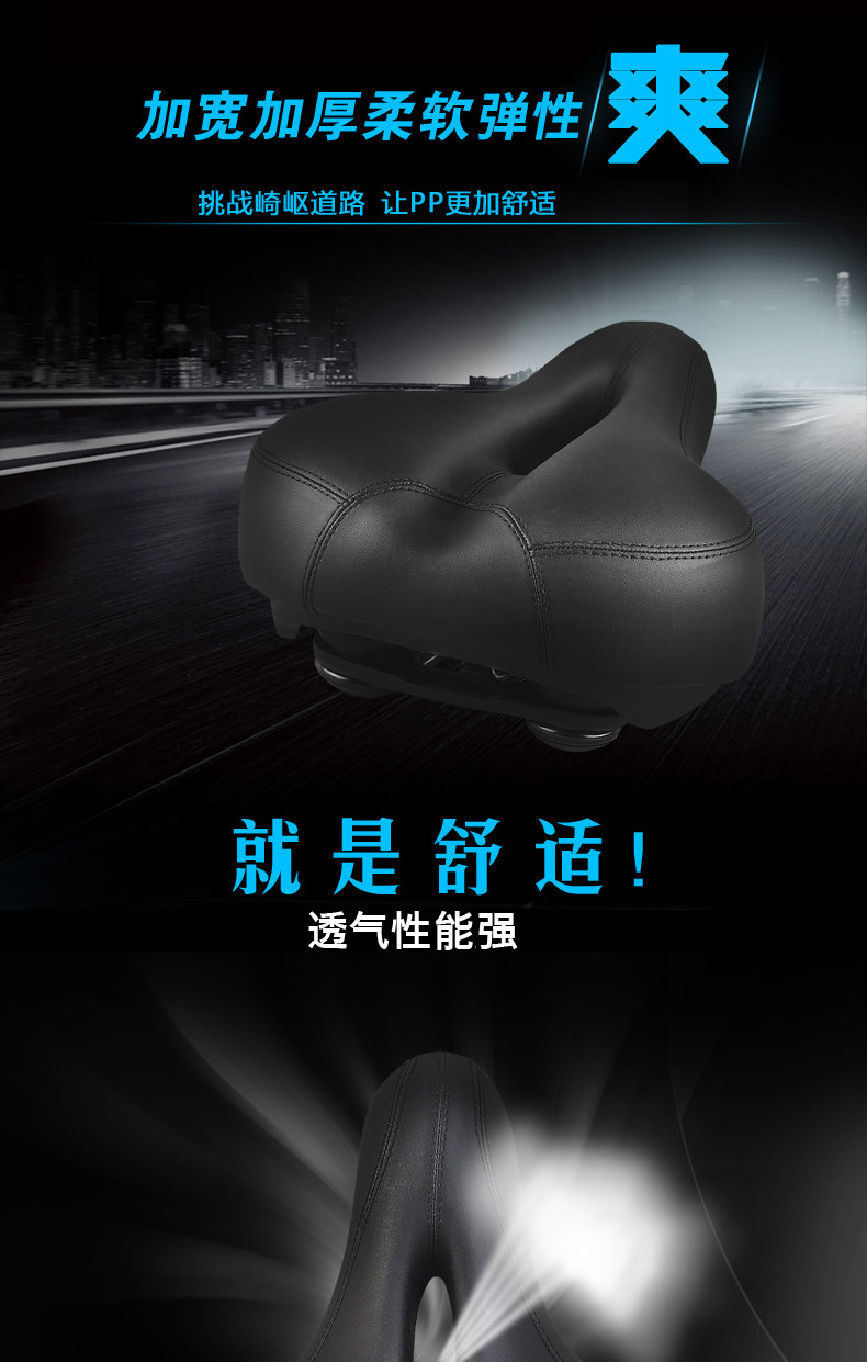 Selle de vélo Mountain Bike DUUTI - Ref 2348169 Image 6