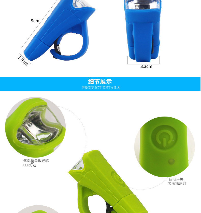 Lumière vélo DUUTI - phare - Ref 2399750 Image 13