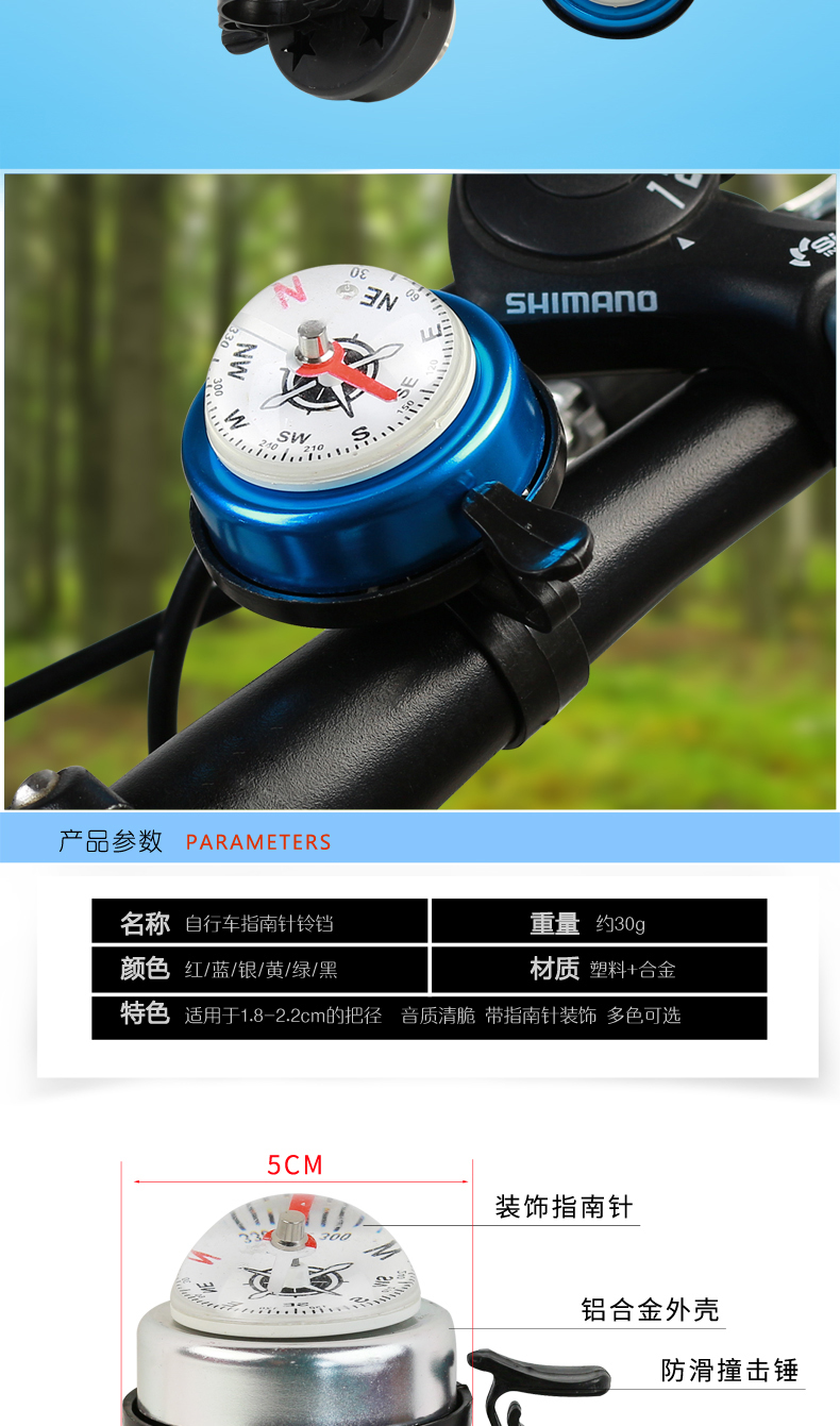 Avertisseur de vélo bell Compass - Ref 1455342 Image 11