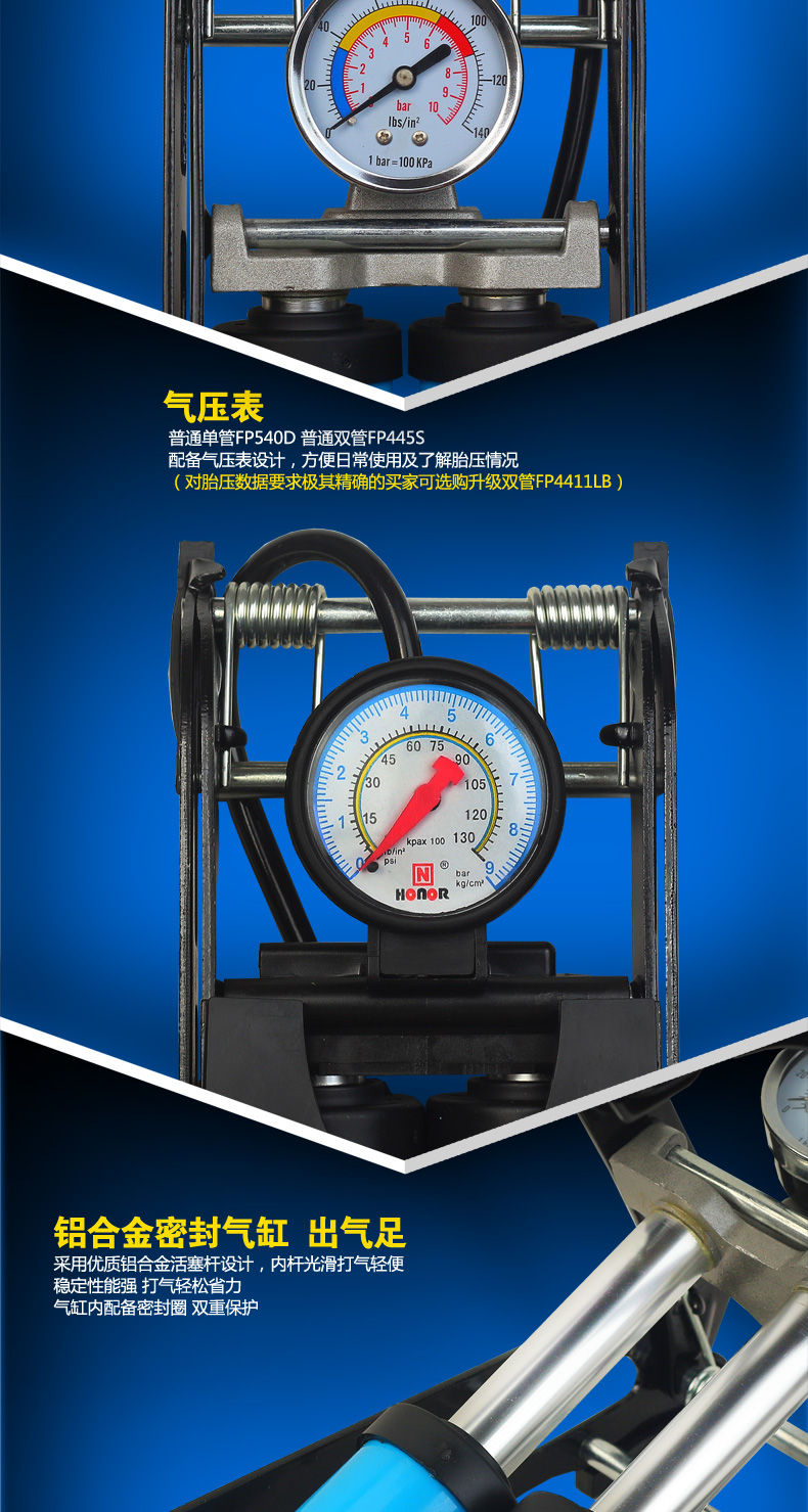 Pompe à vélo HONOR - Ref 2388768 Image 9