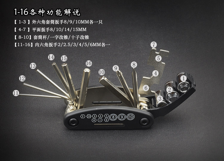 Outils pour vélo DUUTI - Ref 2280641 Image 4