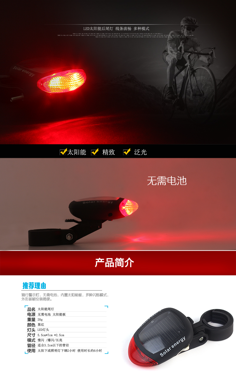 Eclairage pour vélo DUUTI - Taillights - Ref 2401722 Image 7