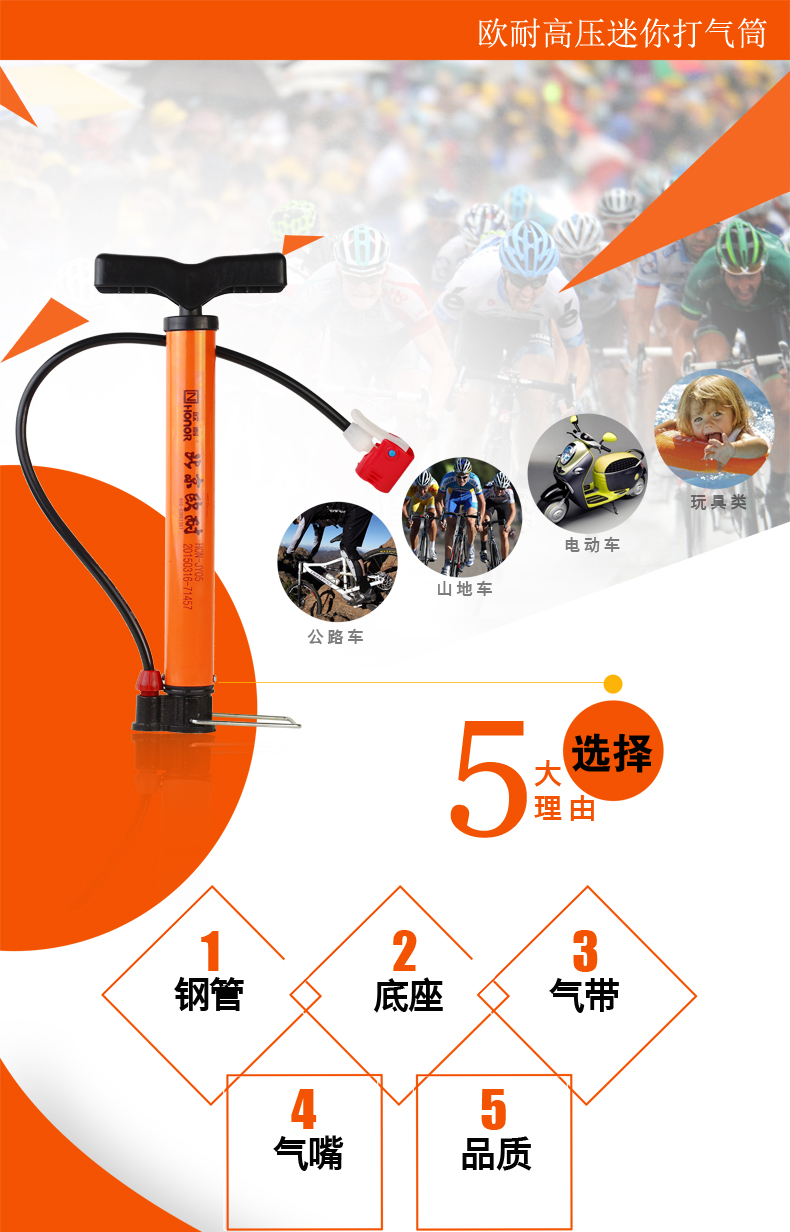 Pompe à vélo HONOR - Ref 2389913 Image 3