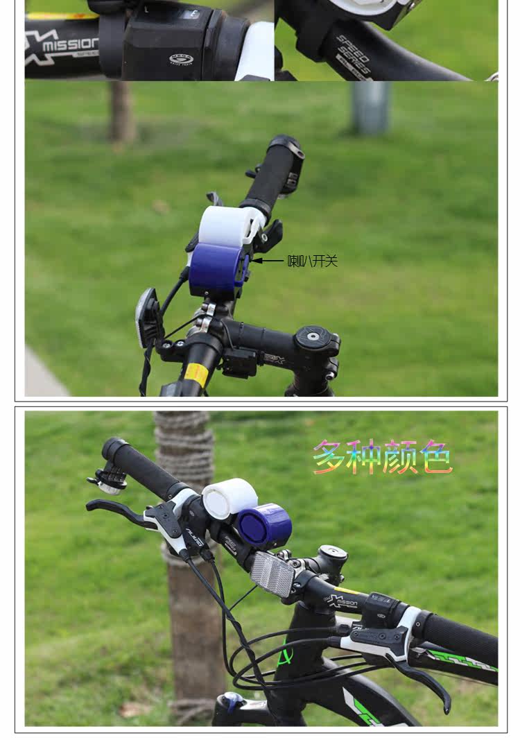 Sonnette de vélo klaxon électrique DUUTI - Ref 1453546 Image 5