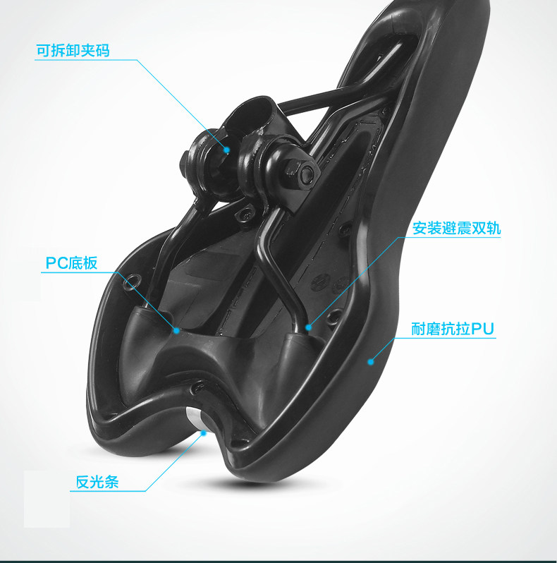 Selle de vélo Mountain Bike DUUTI - Ref 2349075 Image 11