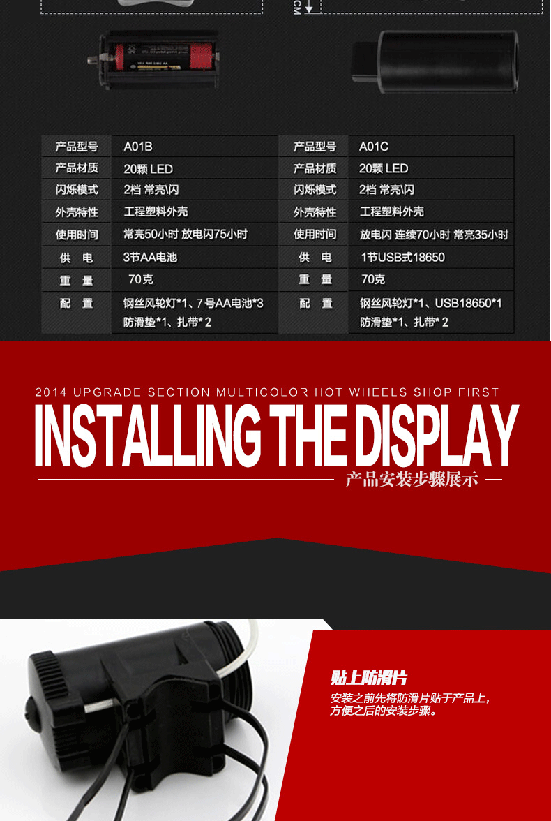 Lumière vélo DUUTI - Ref 2400518 Image 11