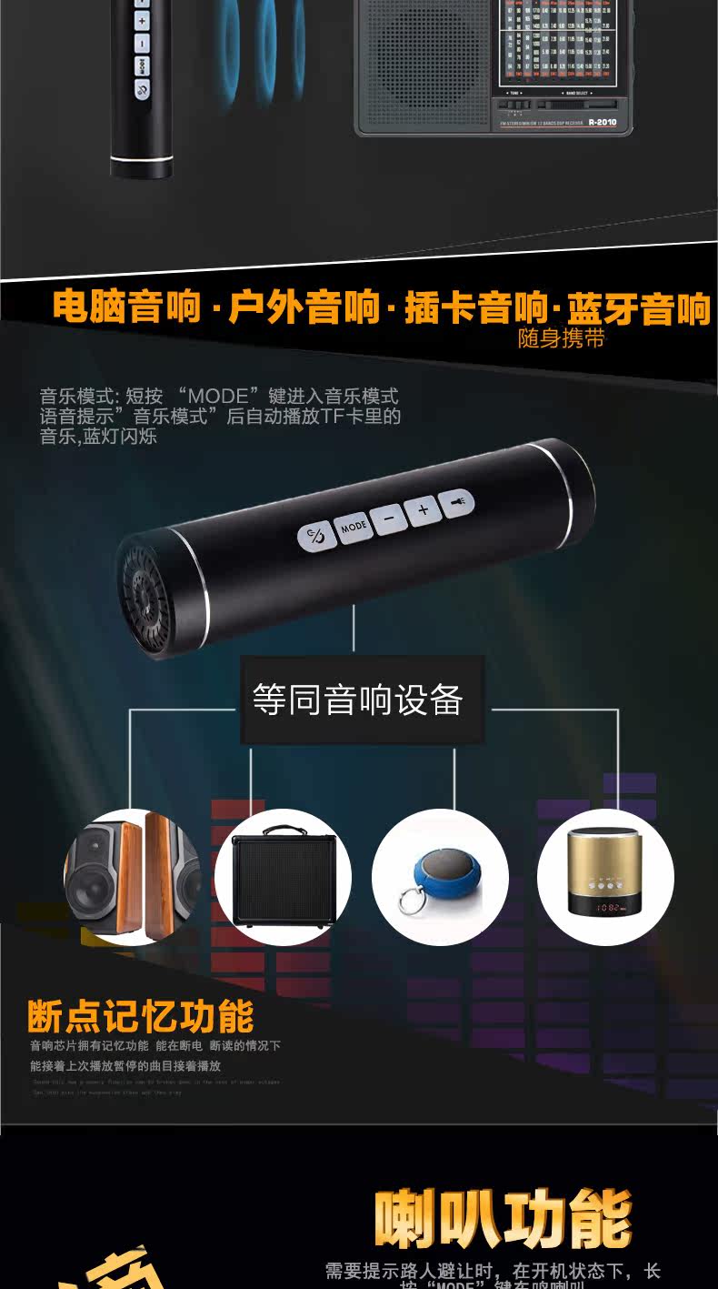 Haut-parleurs portables - Ref 2265094 Image 11