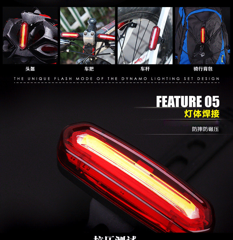 Eclairage pour vélo DUUTI - Taillights - Ref 2398531 Image 11