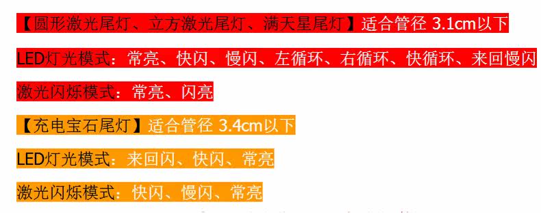 Eclairage pour vélo DUUTI - Taillights - Ref 2398702 Image 7