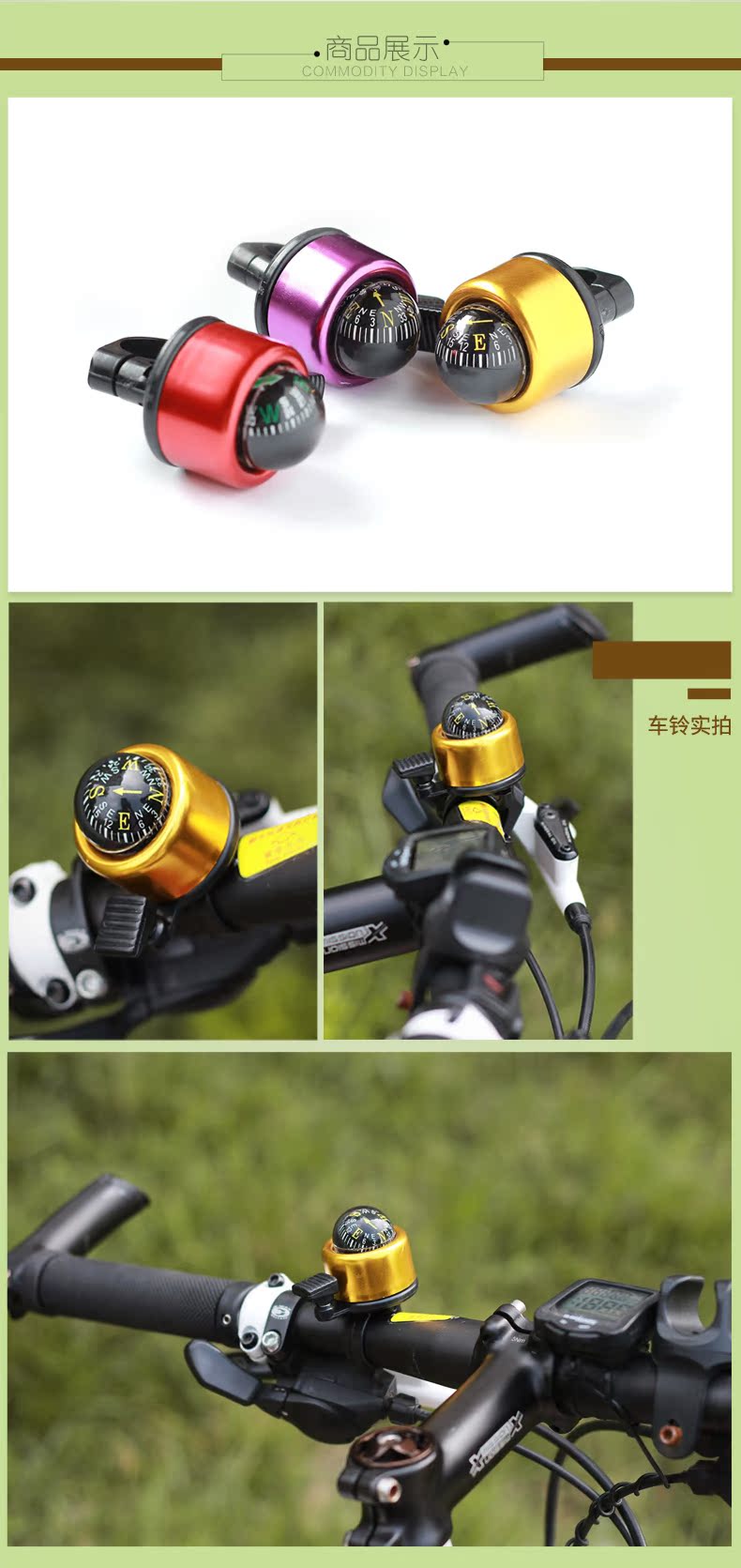 Avertisseur de vélo bell Compass DUUTI - Ref 1453365 Image 7