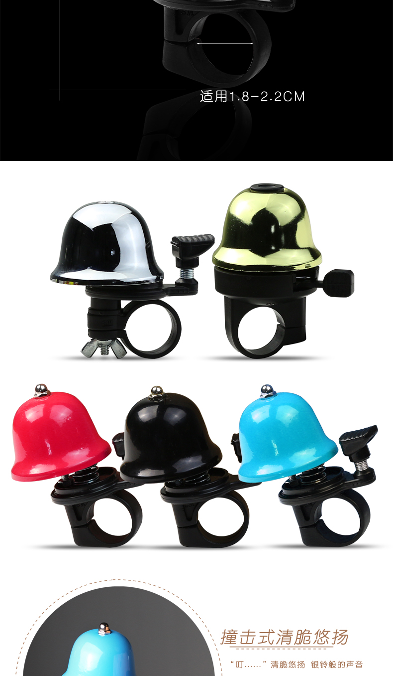 Avertisseur de vélo bell Compass - Ref 1455342 Image 8