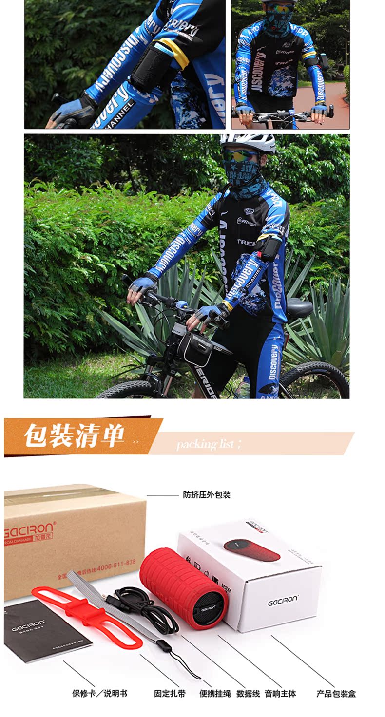 Haut-parleurs pour vélos GACIRON - Ref 2263886 Image 12