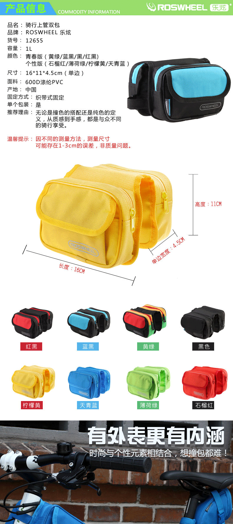 Sacoche pour vélo ROSWHEEL - Ref 2215594 Image 8