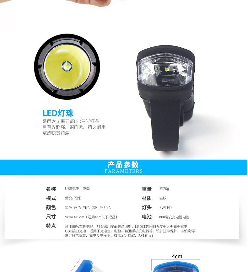 Lumière vélo DUUTI - phare - Ref 2399750 Image 12