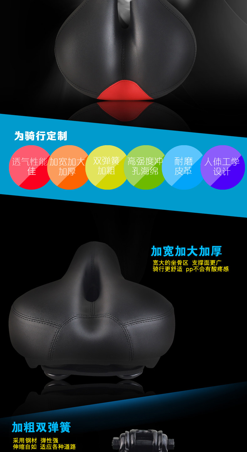 Selle de vélo Mountain Bike DUUTI - Ref 2348169 Image 7