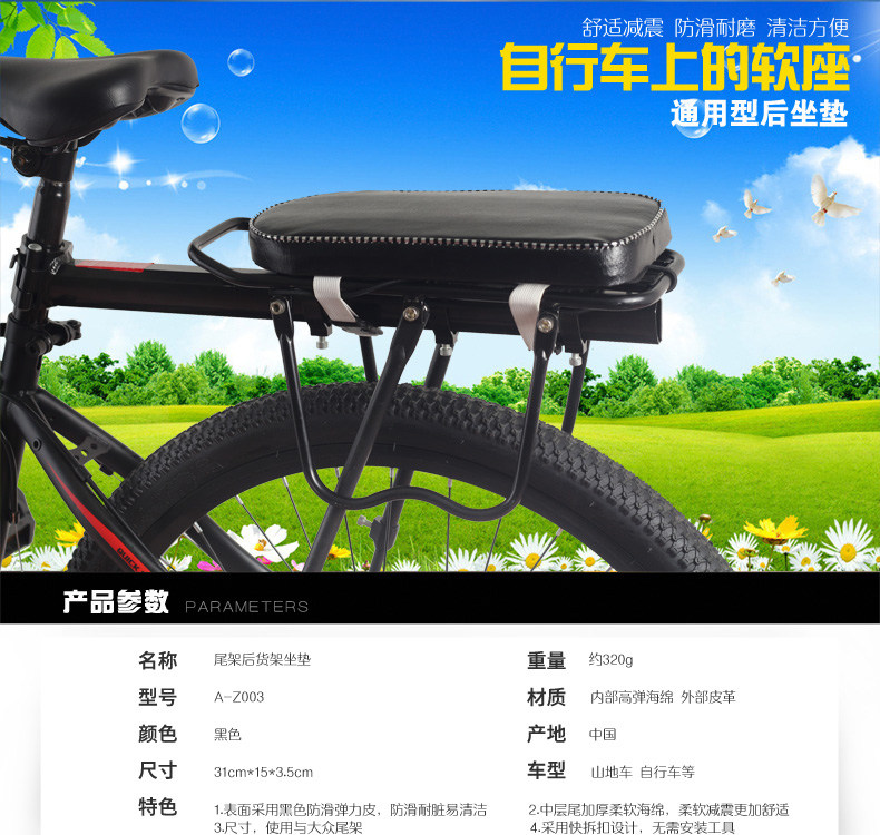 Selle de vélo Mountain Bike DUUTI - Ref 2348247 Image 11