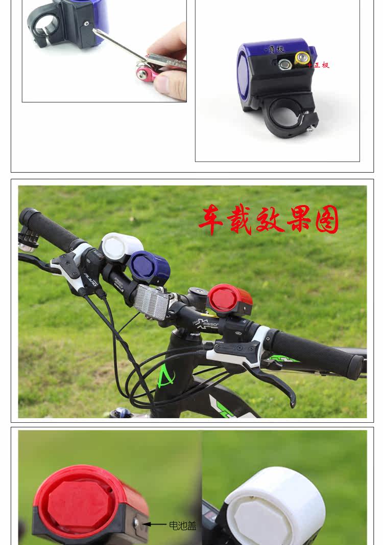 Sonnette de vélo klaxon électrique DUUTI - Ref 1453546 Image 4