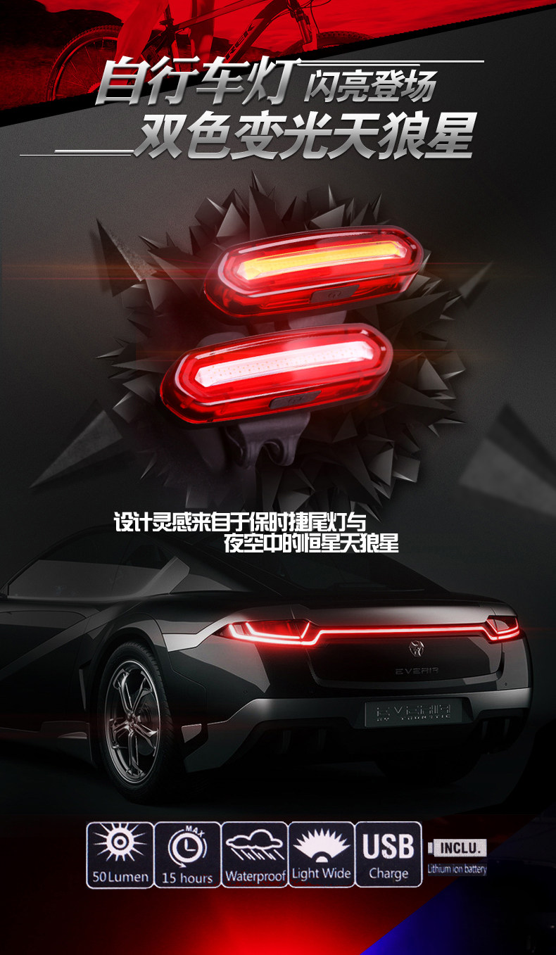 Eclairage pour vélo DUUTI - Taillights - Ref 2398531 Image 5