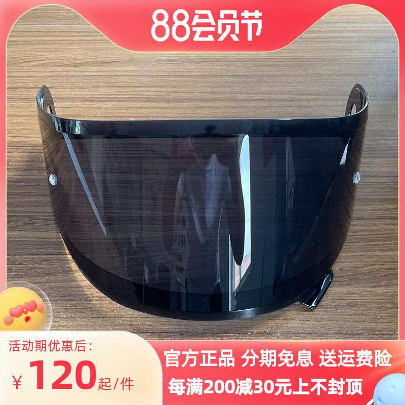 AVA Dynasty lens General retro safety cap locomotive plated red and green purple black tea lens sun protection cool