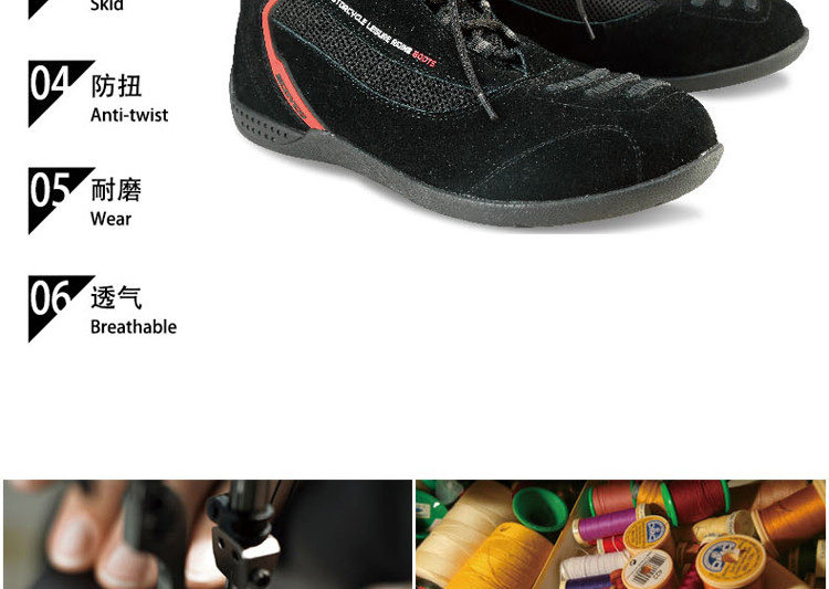 Bottes moto MBT529 - Ref 1388964 Image 9