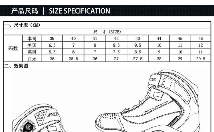 Bottes moto MBT529 - Ref 1388964 Image 7
