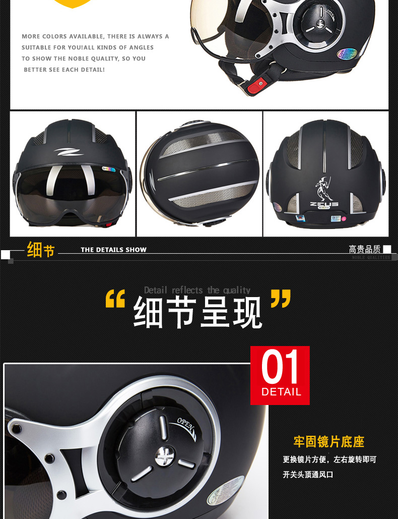 Trung Quốc Đài Loan Rui Shi ZEUS mũ bảo hiểm xe máy nam và nữ Hoàng tử mũ bảo hiểm retro một nửa xe điện - Xe máy Rider thiết bị găng tay đi xe máy