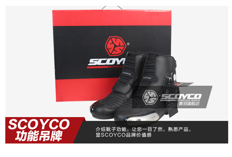 Bottes moto - Ref 1390089 Image 20